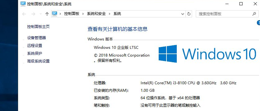win10更好用的版本介紹