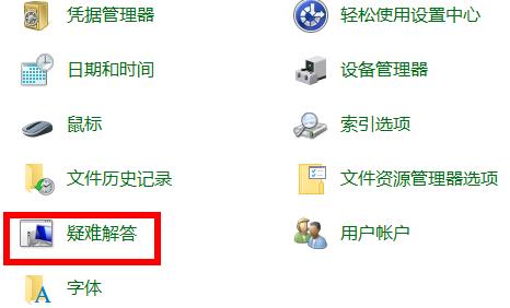 win10應(yīng)用商店無法連接網(wǎng)絡(luò)的解決方法