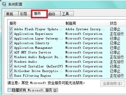 win10驅(qū)動安裝失敗原因介紹
