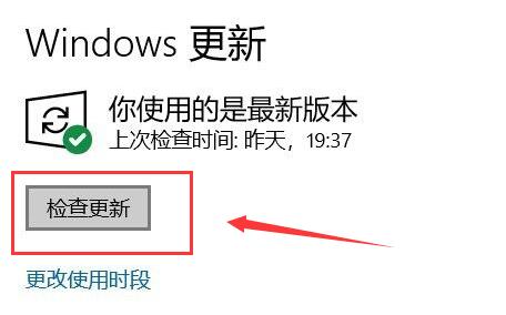 win10驅(qū)動安裝失敗原因介紹