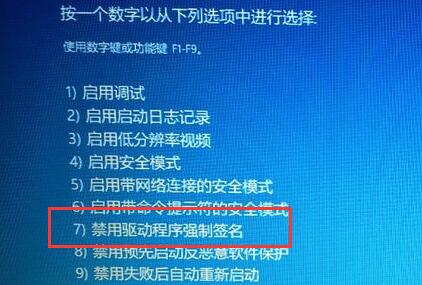 win10驅(qū)動安裝失敗原因介紹