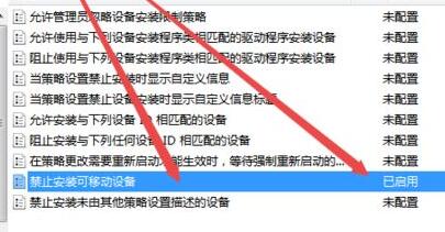 win7驅動無法安裝解決方法