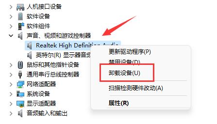 win11驅動更新安裝失敗解決方法
