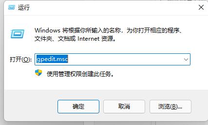 Win11玩游戲閃退解決方法