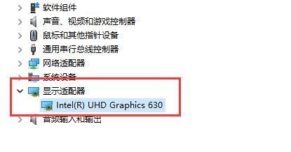 win11字體顯示不全解決方法