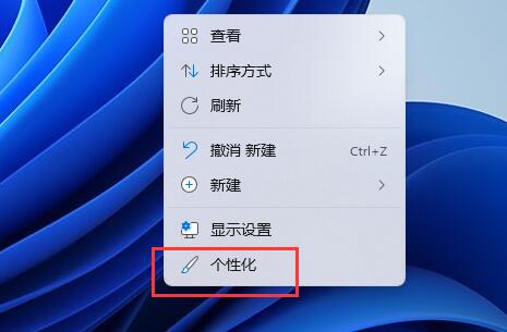 win11字體安裝位置詳細(xì)介紹