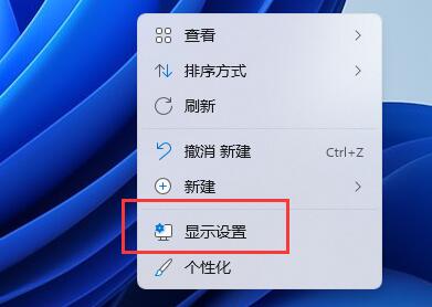 win11字體模糊不清解決方法