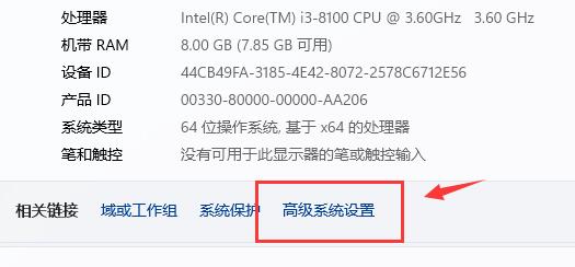 win11字體模糊不清解決方法