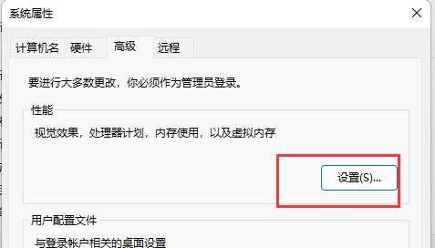 win11字體模糊不清解決方法