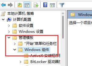 win11一夢江湖閃退無法安裝教程
