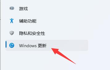 Win11字體亂碼解決方法
