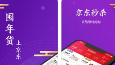 京東白條如何設(shè)置自動還款? 白條自動還款設(shè)置教程