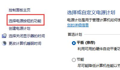 win11內存泄露解決方法
