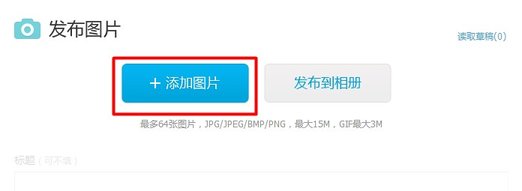 百度貼吧簽名檔怎么設(shè)置? 簽名檔設(shè)置操作方法介紹