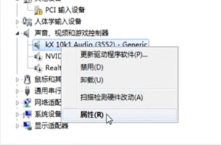 win7更新聲卡驅(qū)動方法
