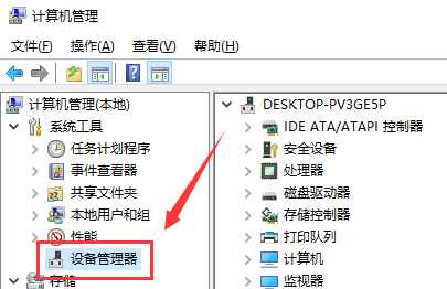win7更新聲卡驅(qū)動方法