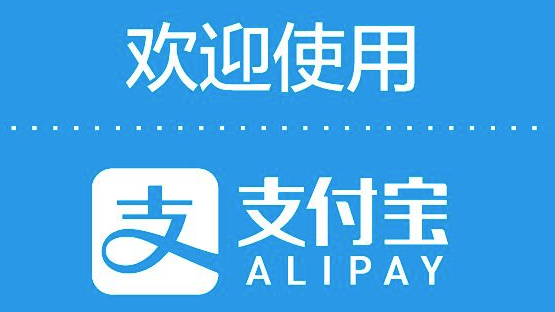 支付寶挪車(chē)碼怎么樣? 支付寶挪車(chē)碼使用功能介紹