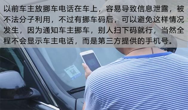 支付寶挪車(chē)碼怎么樣? 支付寶挪車(chē)碼使用功能介紹