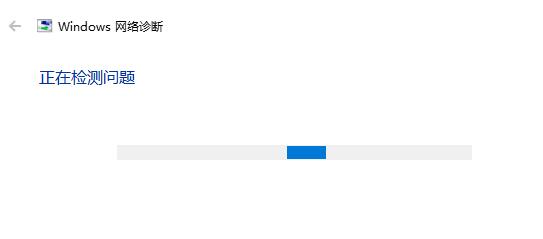 windows更新win11失敗解決教程
