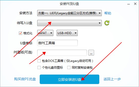 windows更新win11失敗解決教程