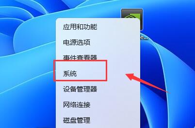 win11驅動器無效解決方法