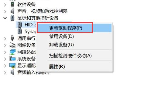 win10驅(qū)動安裝教程