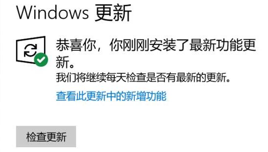 win10驅(qū)動安裝教程