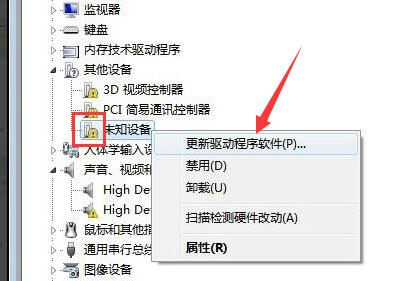 win7驅動程序代碼28解決方法
