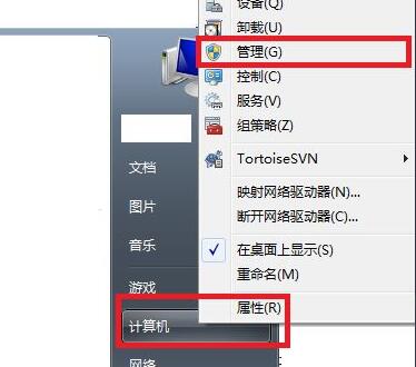 win7驅動更新位置及教程