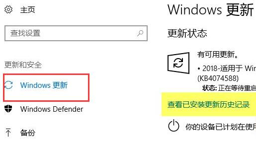 win10驅(qū)動(dòng)程序無(wú)法使用解決方法