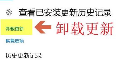 win10驅(qū)動(dòng)程序無(wú)法使用解決方法