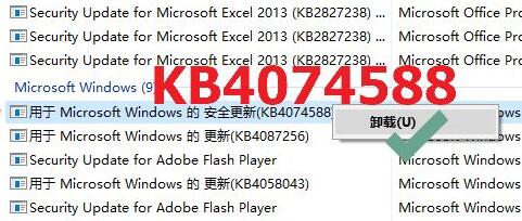 win10驅(qū)動(dòng)程序無(wú)法使用解決方法