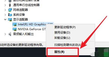 win10驅動位置詳細介紹