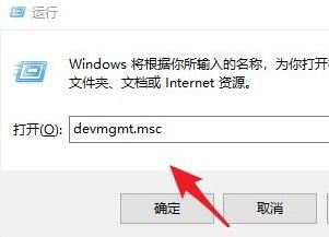 win10驅動位置詳細介紹