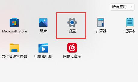 win11鍵盤設置位置及打開方法
