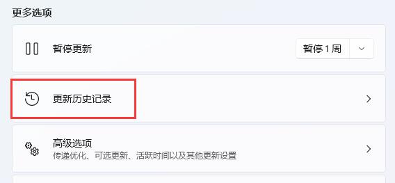 win11搜索不到打印機解決教程