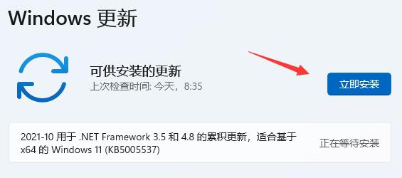 win11搜索不到打印機解決教程