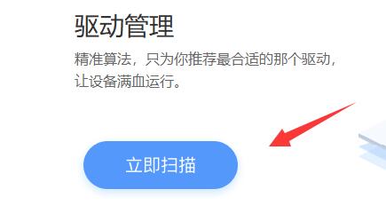 win10觸摸板驅(qū)動誤刪解決方法