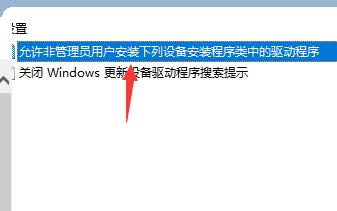 win7網(wǎng)卡驅(qū)動裝不上解決方法
