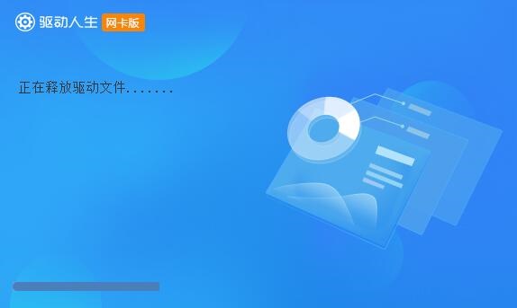 win7網(wǎng)卡驅(qū)動裝不上解決方法