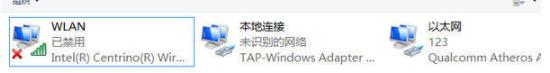 win11無線網(wǎng)卡不見了解決方法