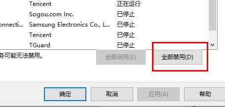 win11wifi圖標點了沒反應解決方法