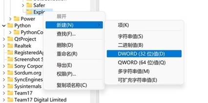 微軟在win11系統(tǒng)搜索中加入網(wǎng)絡(luò)搜索 教你徹底關(guān)閉