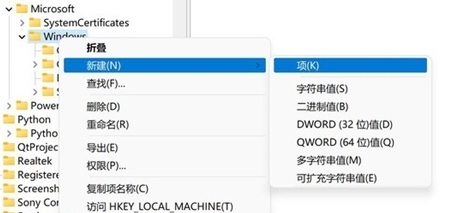 微軟在win11系統(tǒng)搜索中加入網(wǎng)絡(luò)搜索 教你徹底關(guān)閉