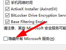 win11創(chuàng)建組時系統(tǒng)找不到指定的文件解決方式