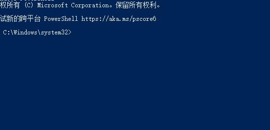 win11創(chuàng)建組時系統(tǒng)找不到指定的文件解決方式