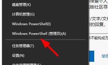 win11創(chuàng)建組時系統(tǒng)找不到指定的文件解決方式