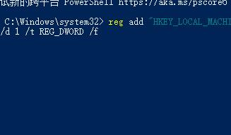 Windows11打不開Windows安全中心解決步驟