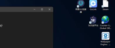 windows11桌面圖標變成白色方塊解決方式