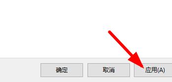 windows11桌面圖標變成白色方塊解決方式